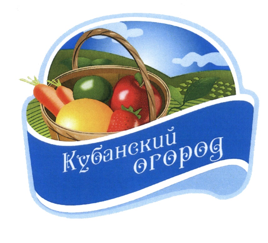 Индивидуальный предприниматель глава крестьянского (фермерского) хозяйства  Кунегин Олег Сергеевич, ИНН 230200218714