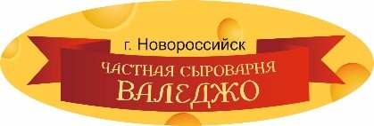 Индивидуальный предприниматель Казаченок Денис Валерьевич, г. Новороссийск, ИНН 231512195221