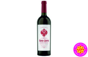 Российское вино с защищенным наименованием места происхождения «Абрау-Дюрсо»  сухое красное «Каберне Совиньон Абрау-Дюрсо».