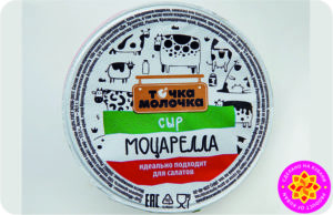 Сыр Моцарелла с массовой долей жира в пересчете на сухое вещество 45,0%.