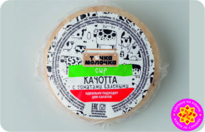 Сыр «Качотта» с томатами вяленными с массовой долей жира в сухом веществе 45,0%.