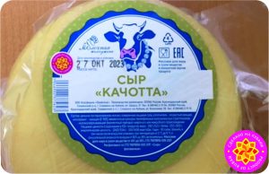 Сыр «Качотта» с массовой долей жира. в сухом веществе от 40,0% до 50,0%