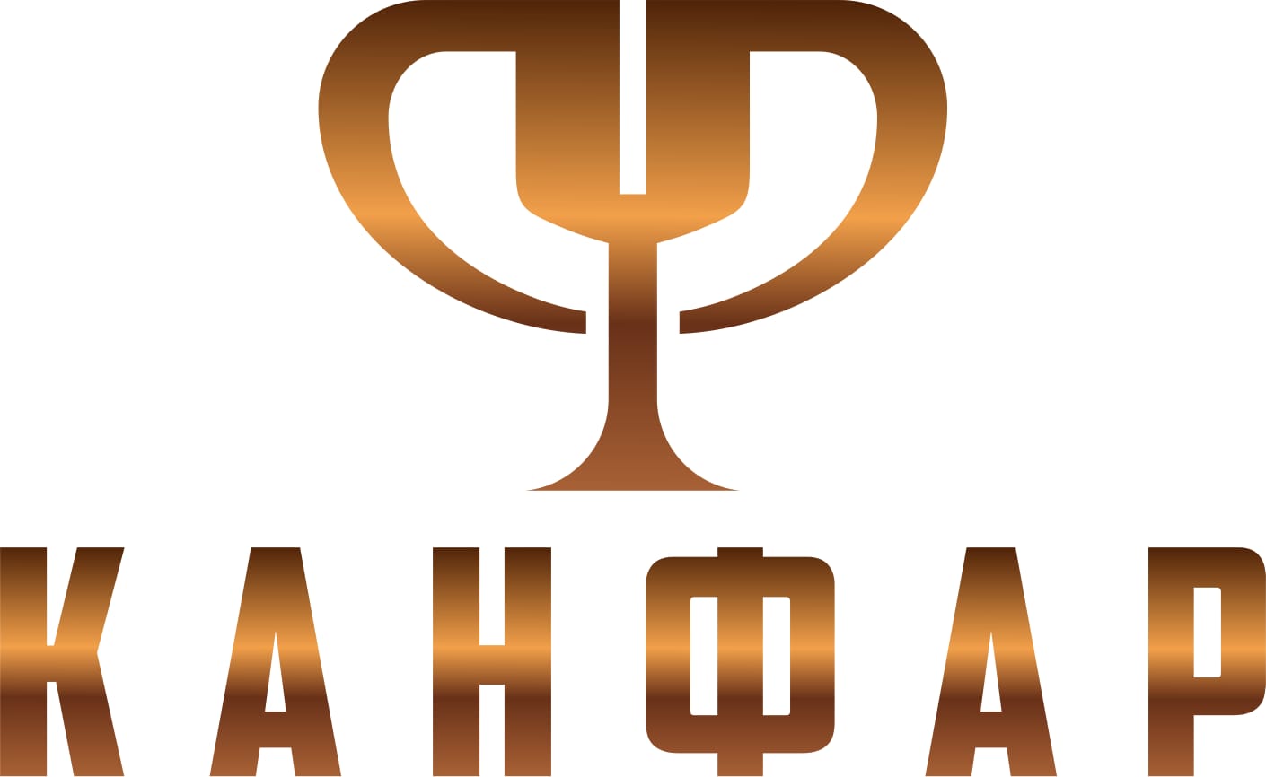 Общество с ограниченной ответственностью «КАНФАР», ИНН 2312309782