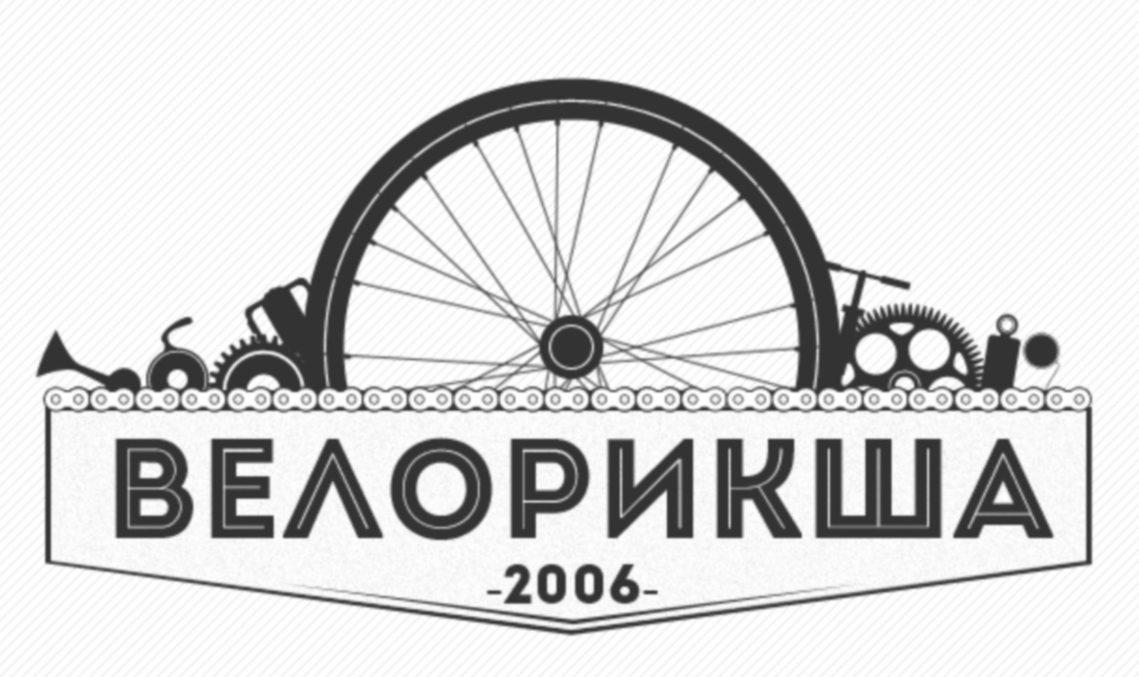 Общество с ограниченной ответственностью «Армавирский Велорикше Мотоприцепный Завод», ИНН 2372035705