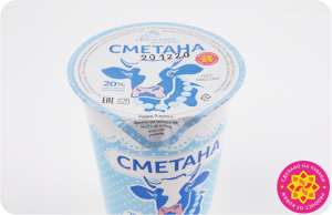 Сметана с массовой долей жира 20,0%