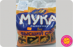 Мука пшеничная хлебопекарная  высшего сорта
