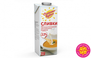 Сливки питьевые ультрапастеризованные, массовая доля жира 22,0%
